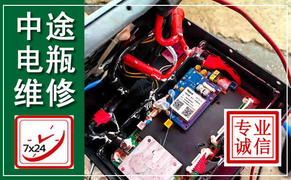 马尔康汽车换电瓶,附近电瓶维修救援电话