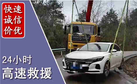 马尔康高速公路救援场景与案例