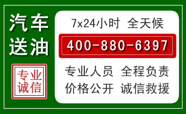 马尔康拖车救援发展新趋势：北斗导航系统加持下的拖车救援特点