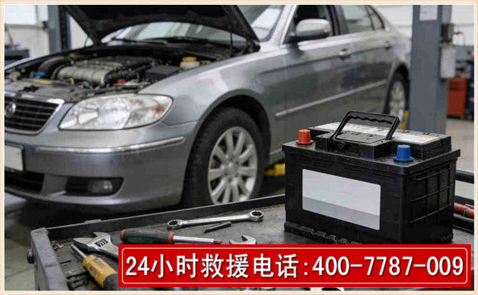 马尔康 高温雨天汽车突然没电车辆无法正常行驶该如何处理呢